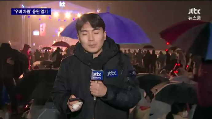 뉴스가 있는 저녁