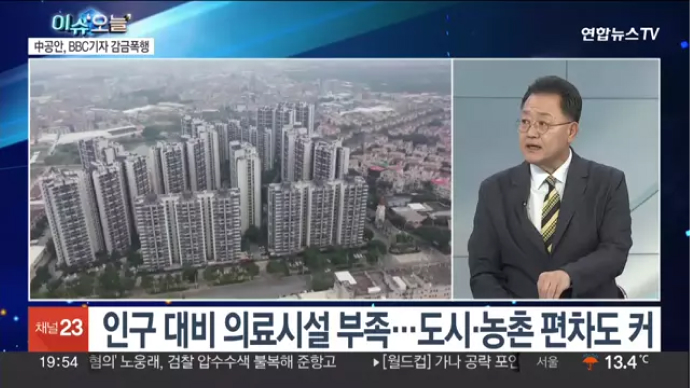 명탐정코난9(자막) 33화