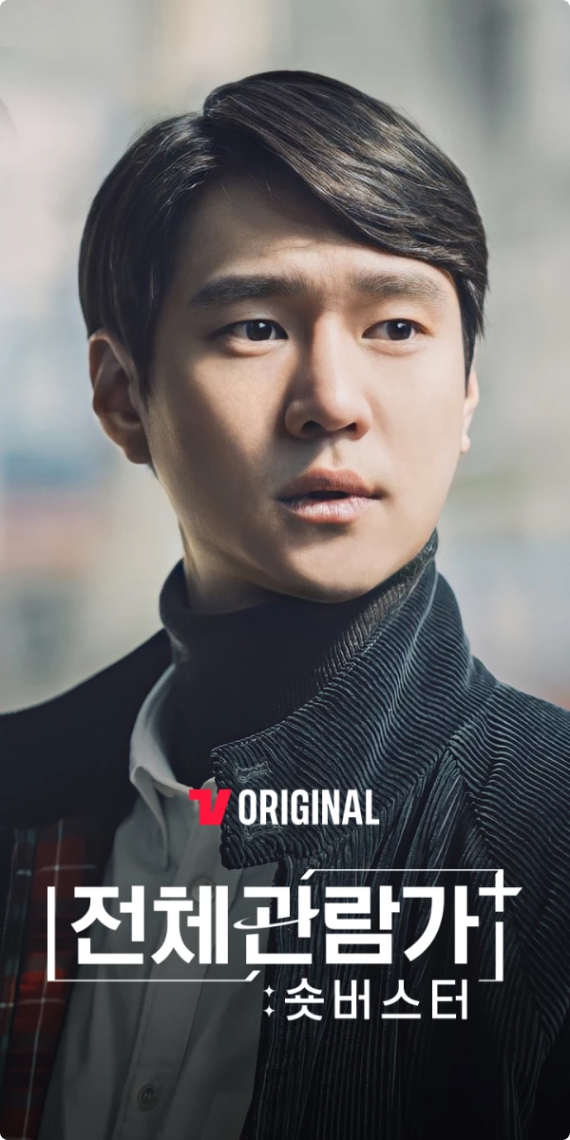 전체관람가:숏버스터