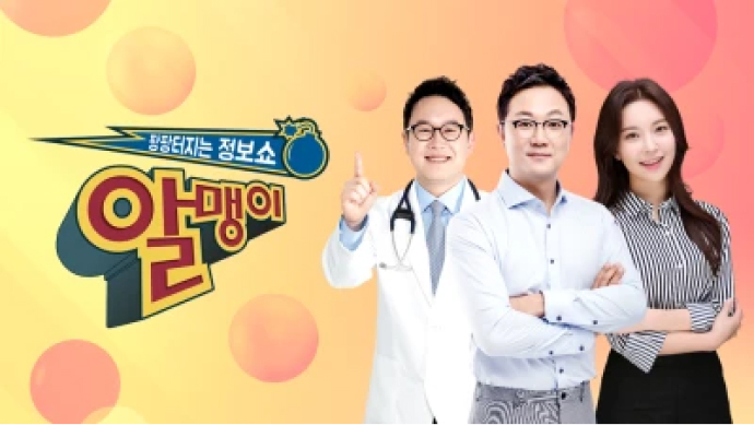 알맹이 포스터
